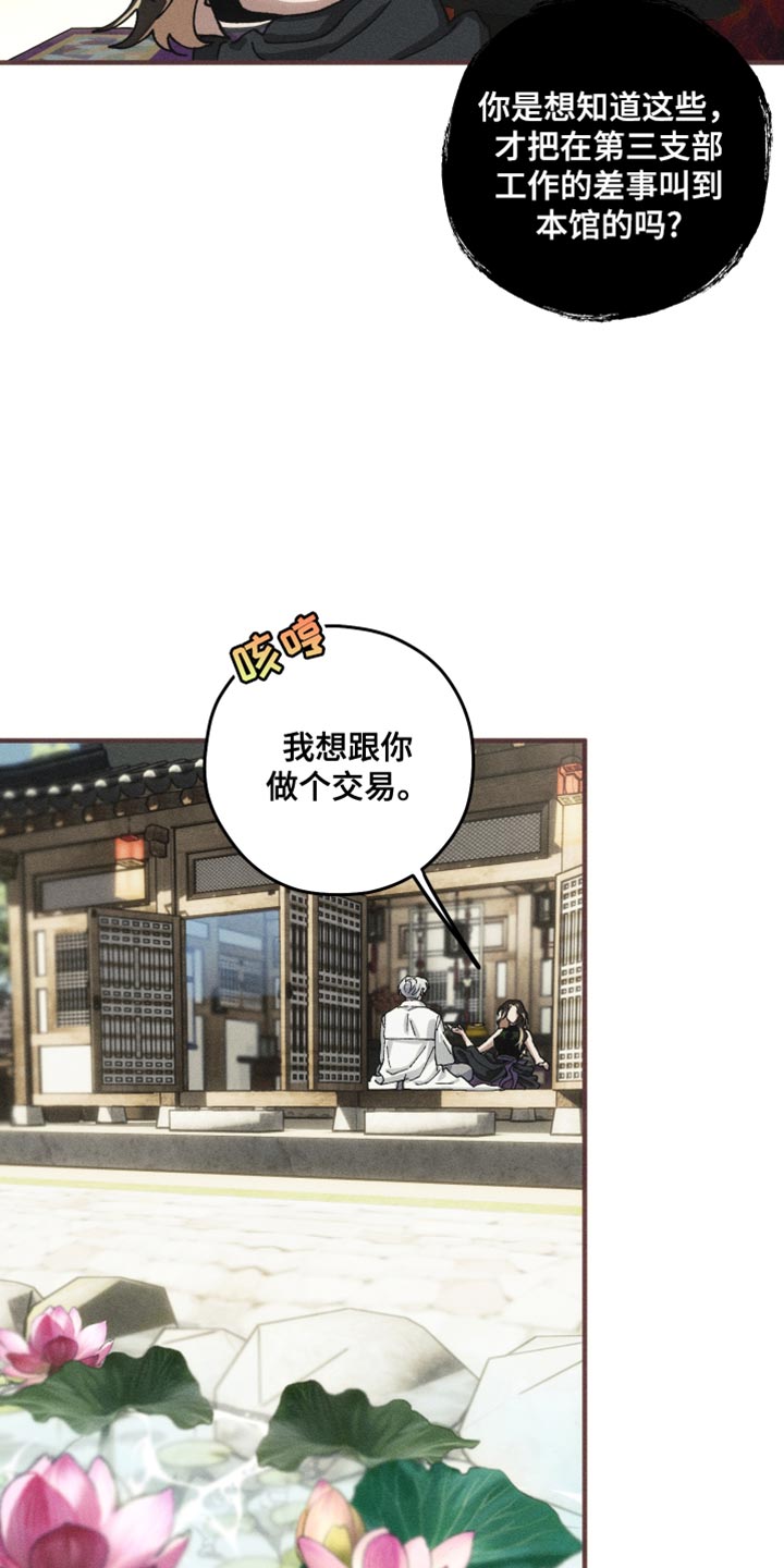 第14话：第14章：好戏要开场了预览分镜