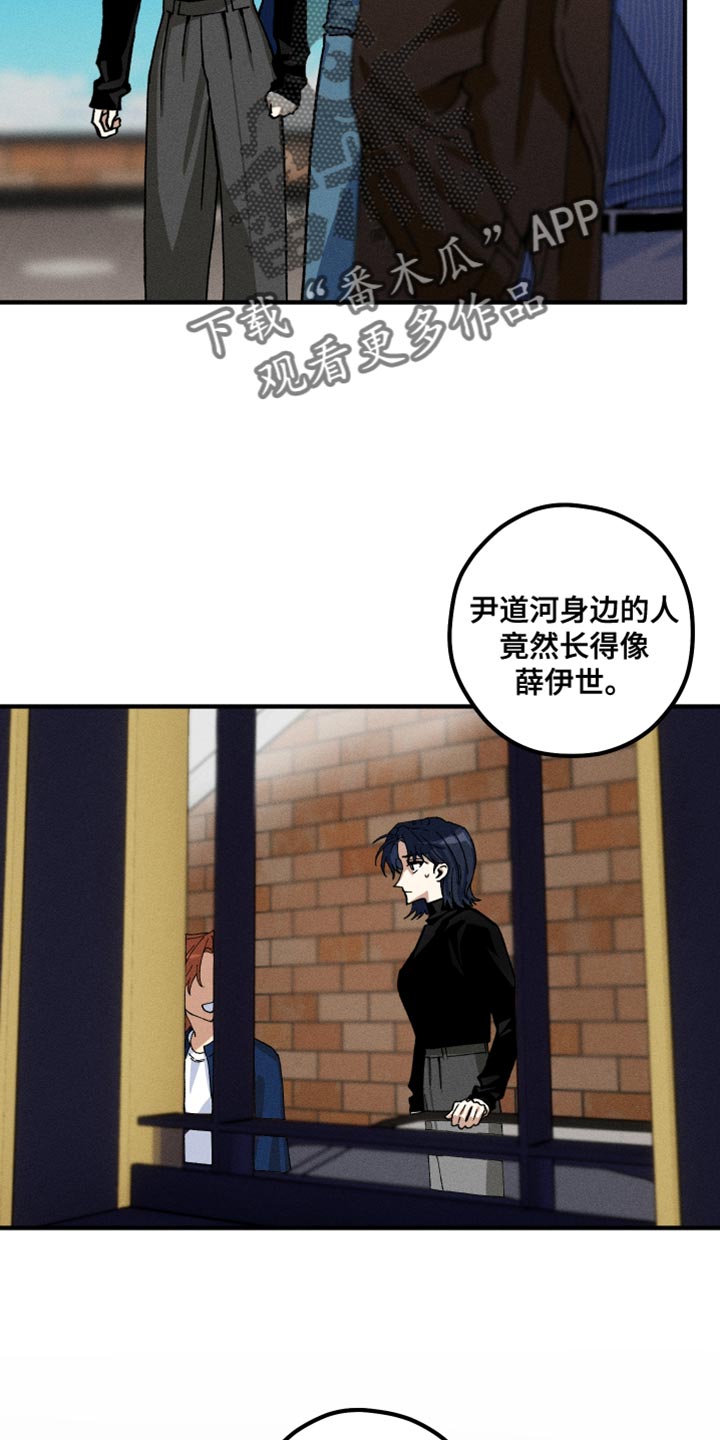 第18章：偏见