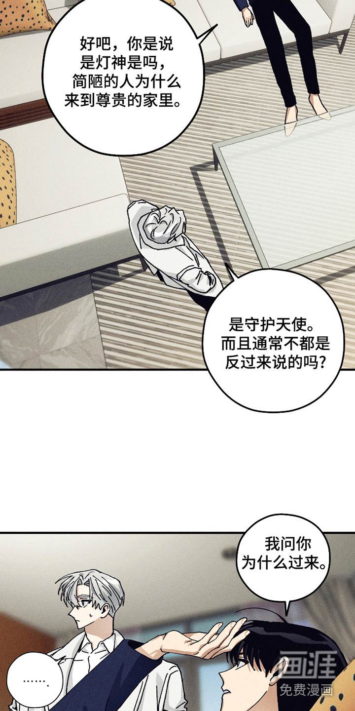 第4话：第4章：愿望预览分镜