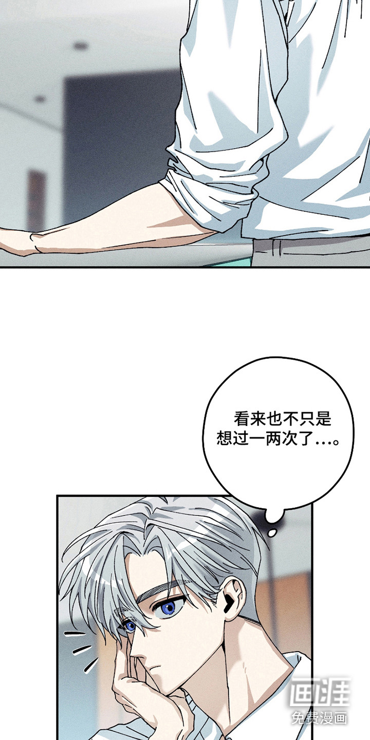 第6话：第6章：不安与焦虑预览分镜