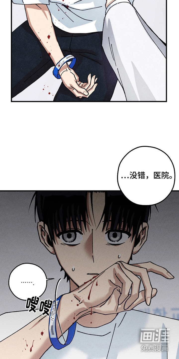 第9话：第9章： 重复的名字预览分镜