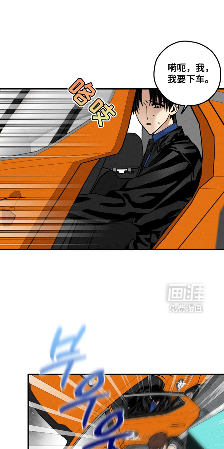 第14章:没有眼力见