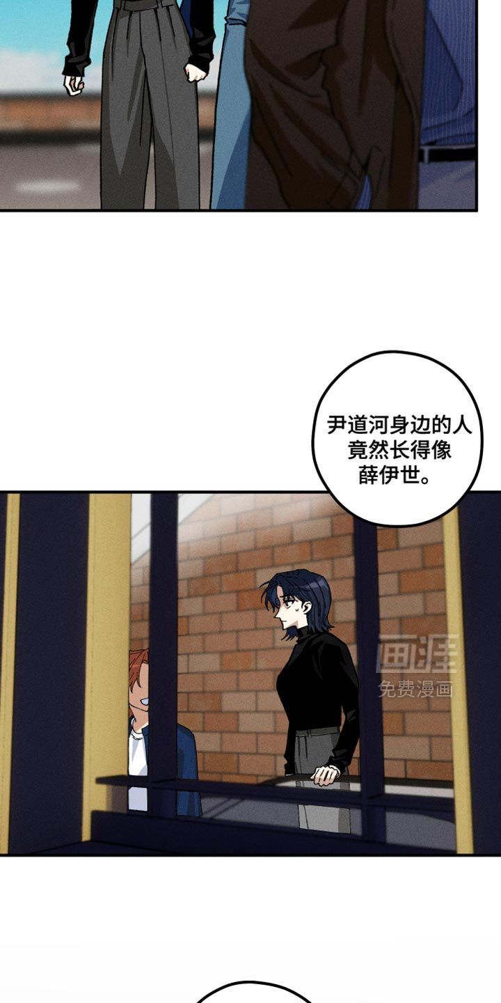 第16章:偏见