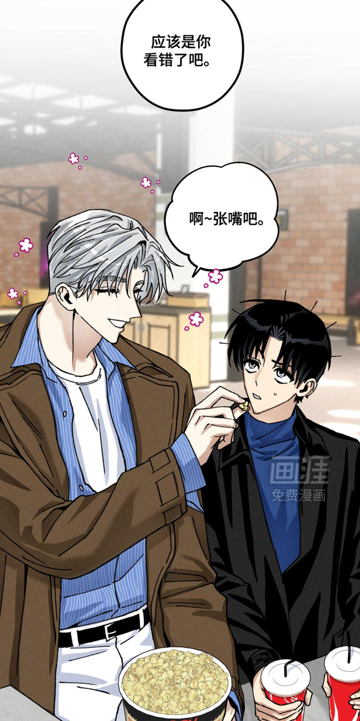 第16话：第16章：偏见预览分镜
