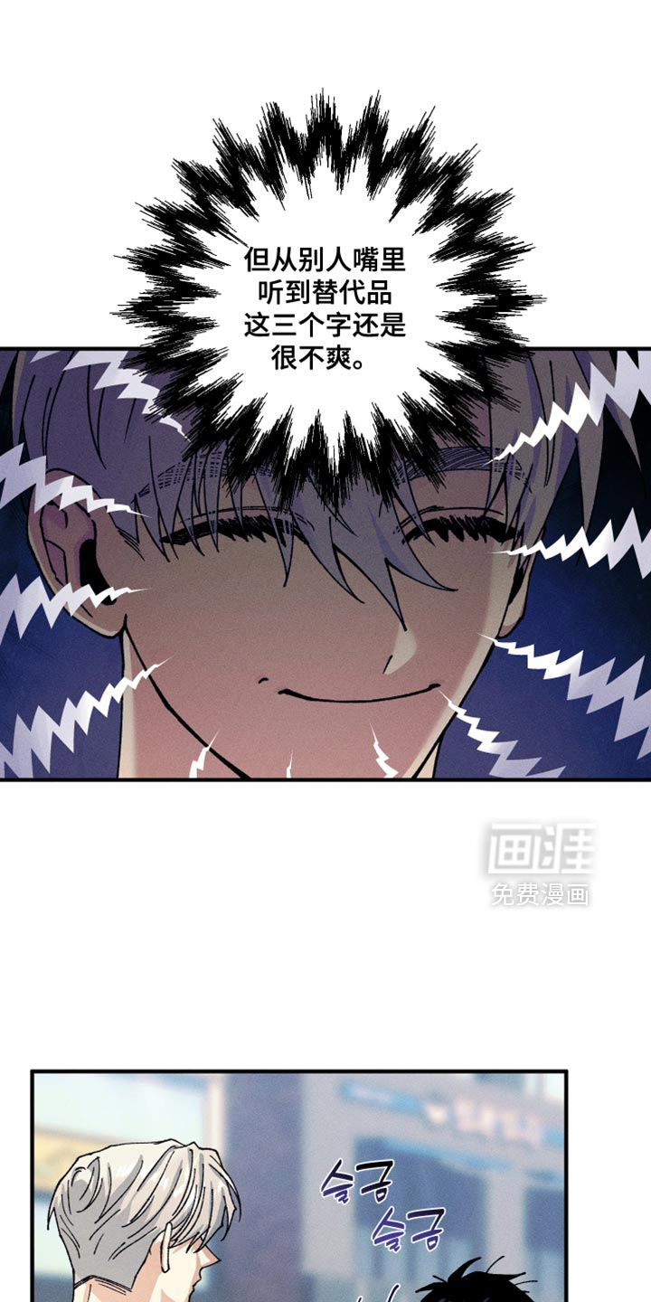 第26章:满足我的愿望