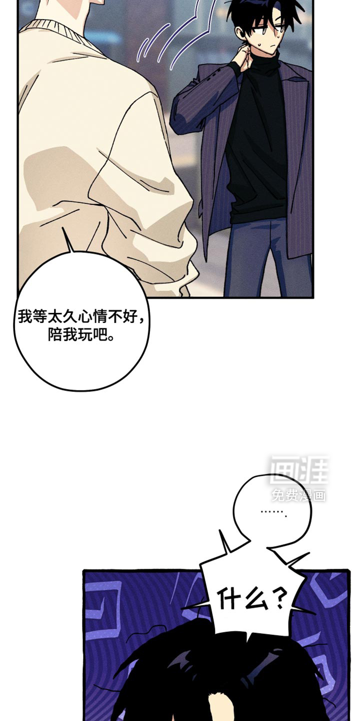 第26章:满足我的愿望