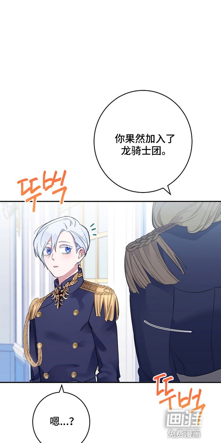 第4话：第4章：欢迎会预览分镜