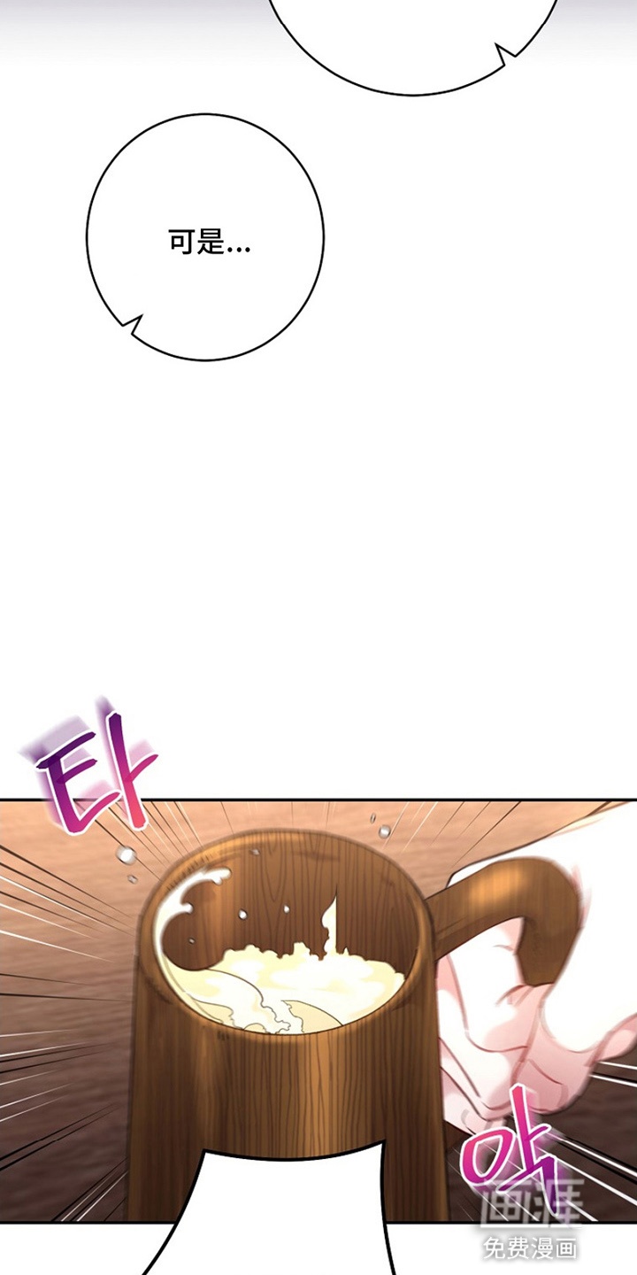 第5话：第5章：化解预览分镜
