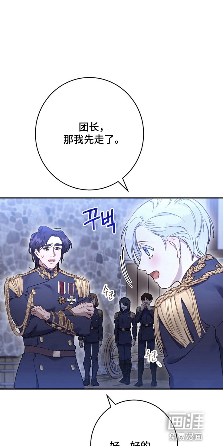 第8话：第8章：礼仪预览分镜