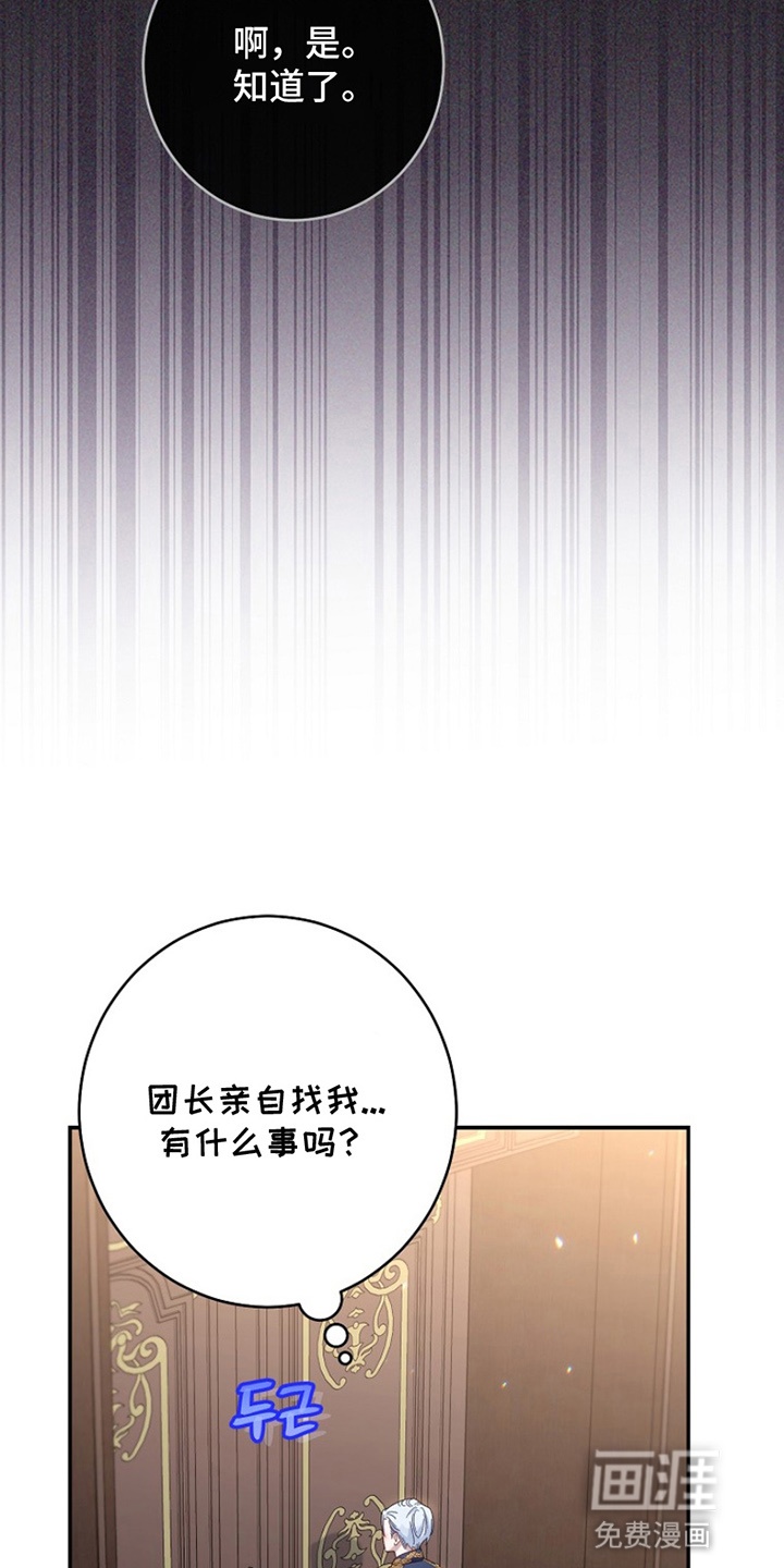 第9话：第9章：帮忙预览分镜