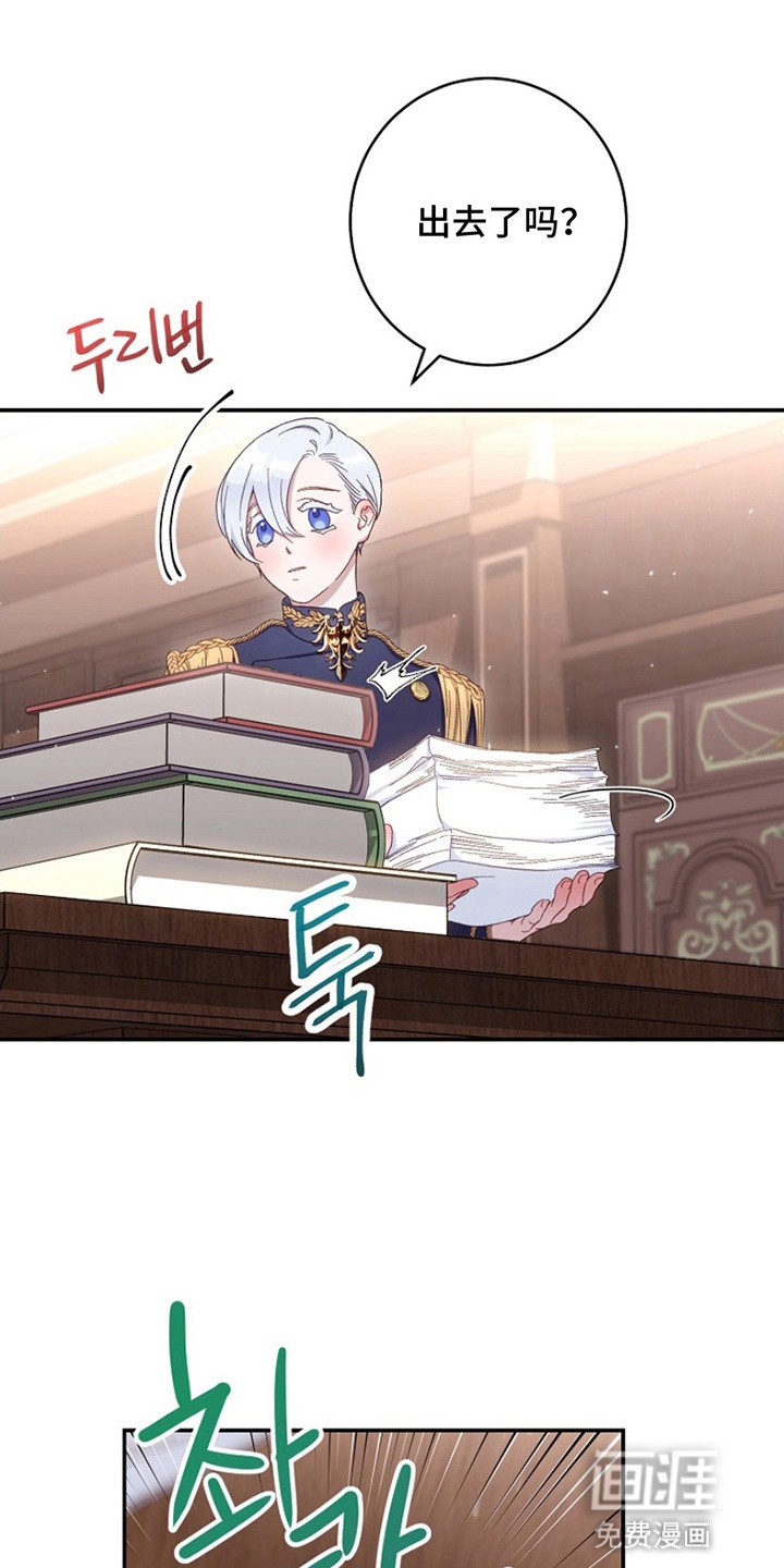 第11话：第11章：耻辱预览分镜