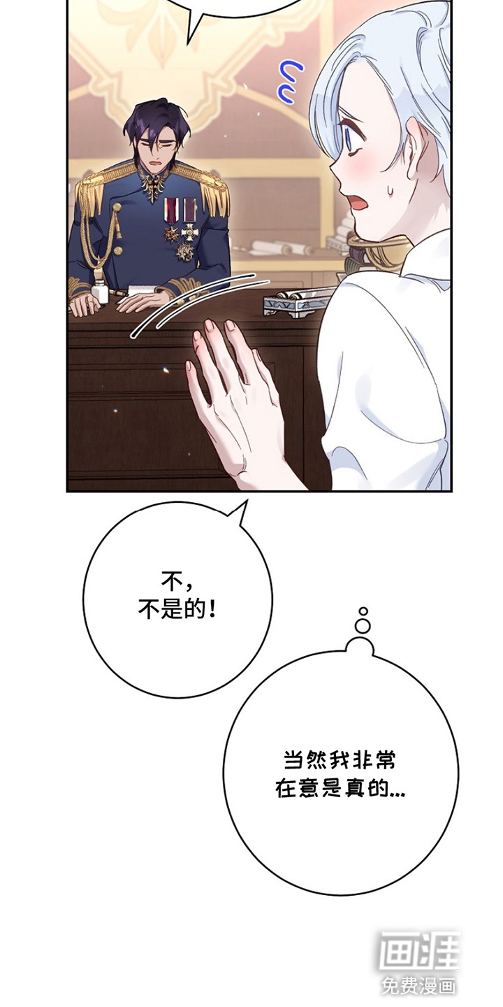 第13话：第13章：一起出门预览分镜