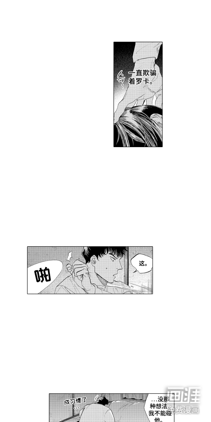 第4话：第4章：想不起来预览分镜