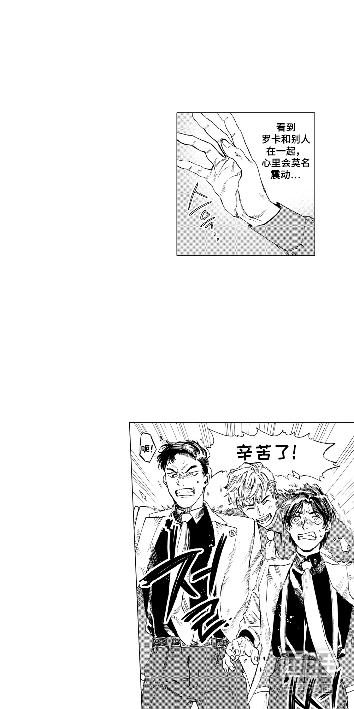 第9话：第9章：想和他组合预览分镜