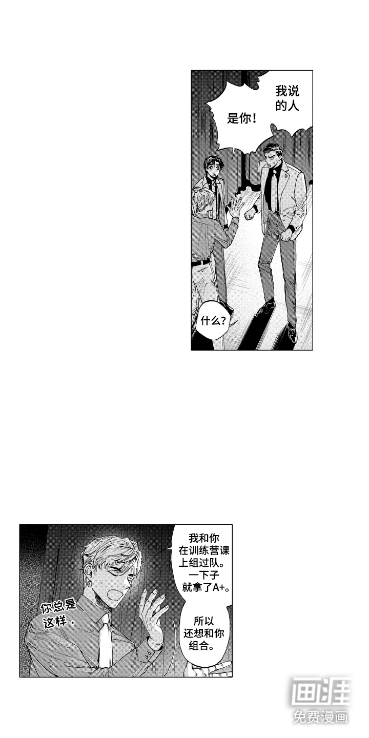第10话：第10章：保留意见预览分镜