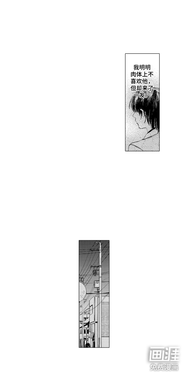 第14话：第14章：备受瞩目预览分镜