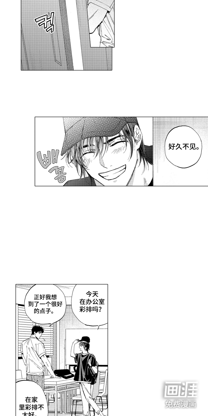 第15话：第15章：最痛苦的那个预览分镜