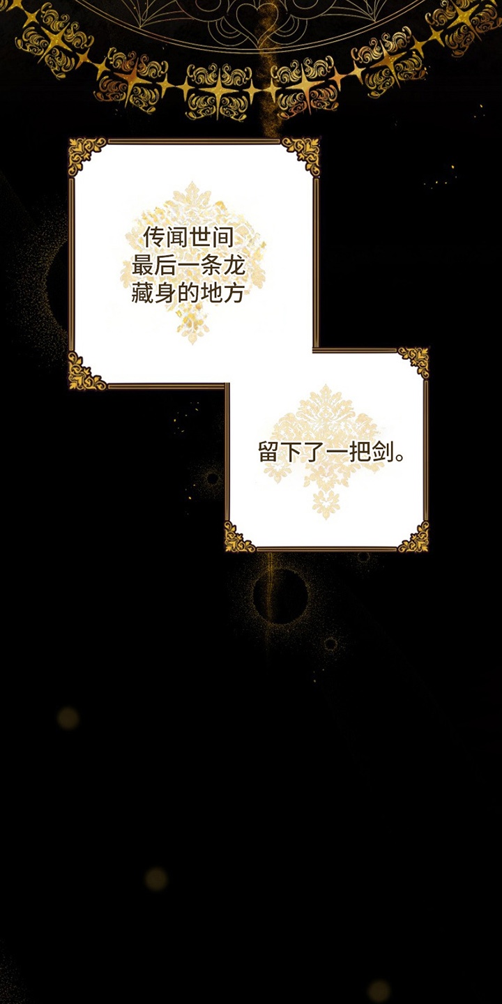 第1话：第1章：偶像预览分镜