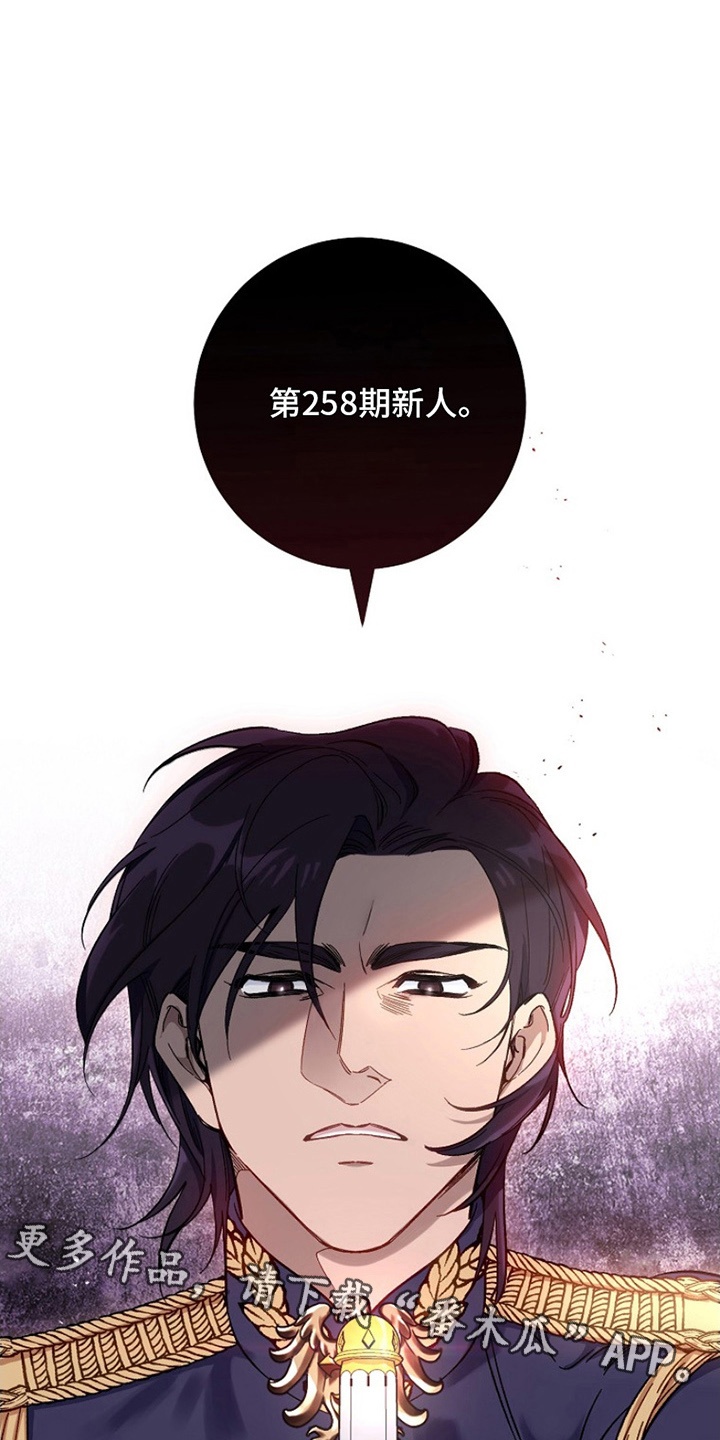 第3话：第3章：区别对待预览分镜