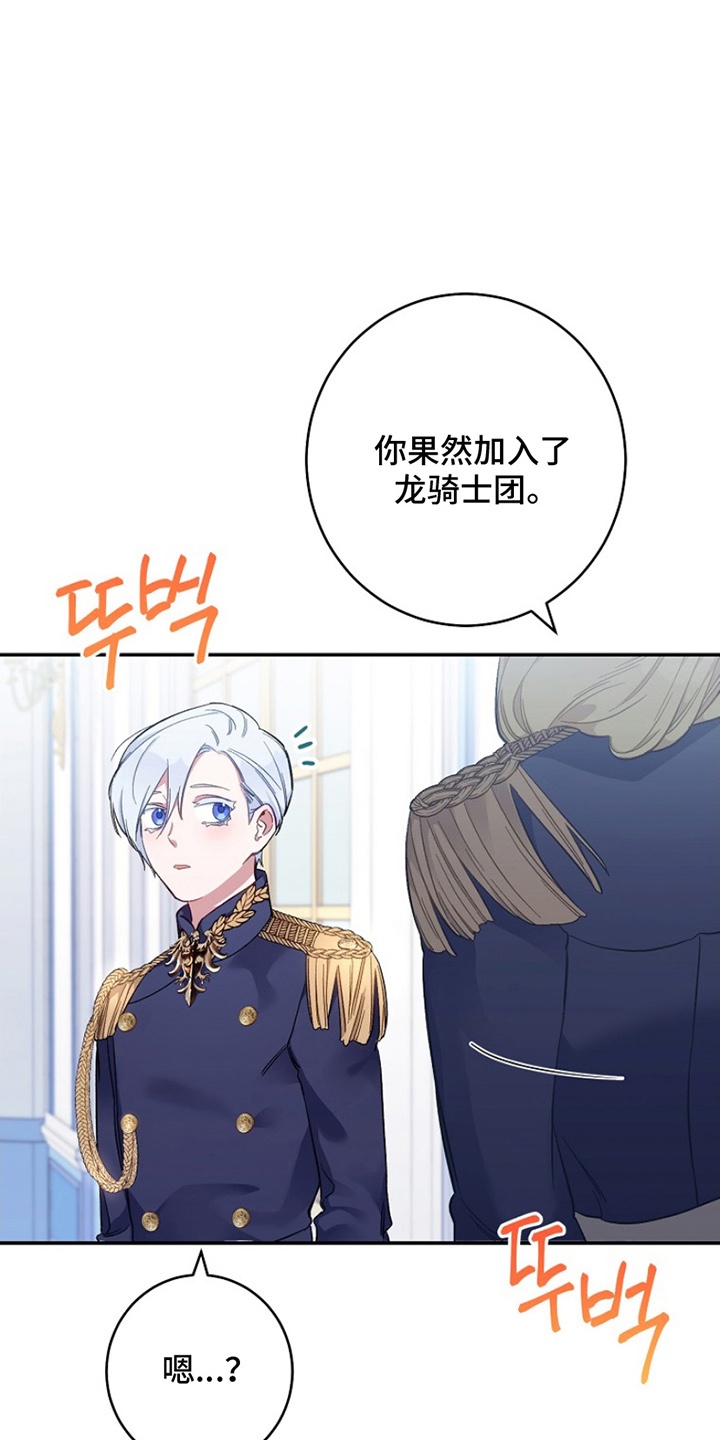 第4话：第4章：欢迎会预览分镜