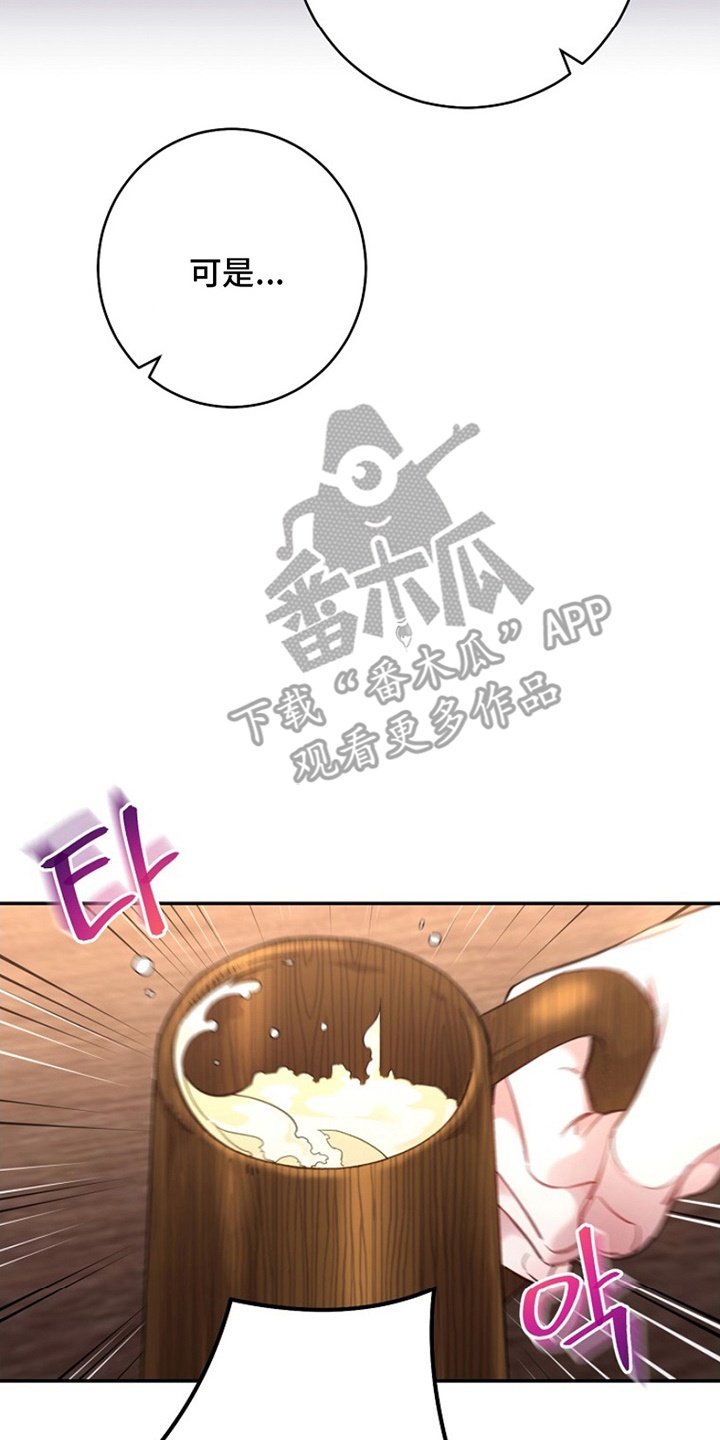 第5话：第5章：化解预览分镜