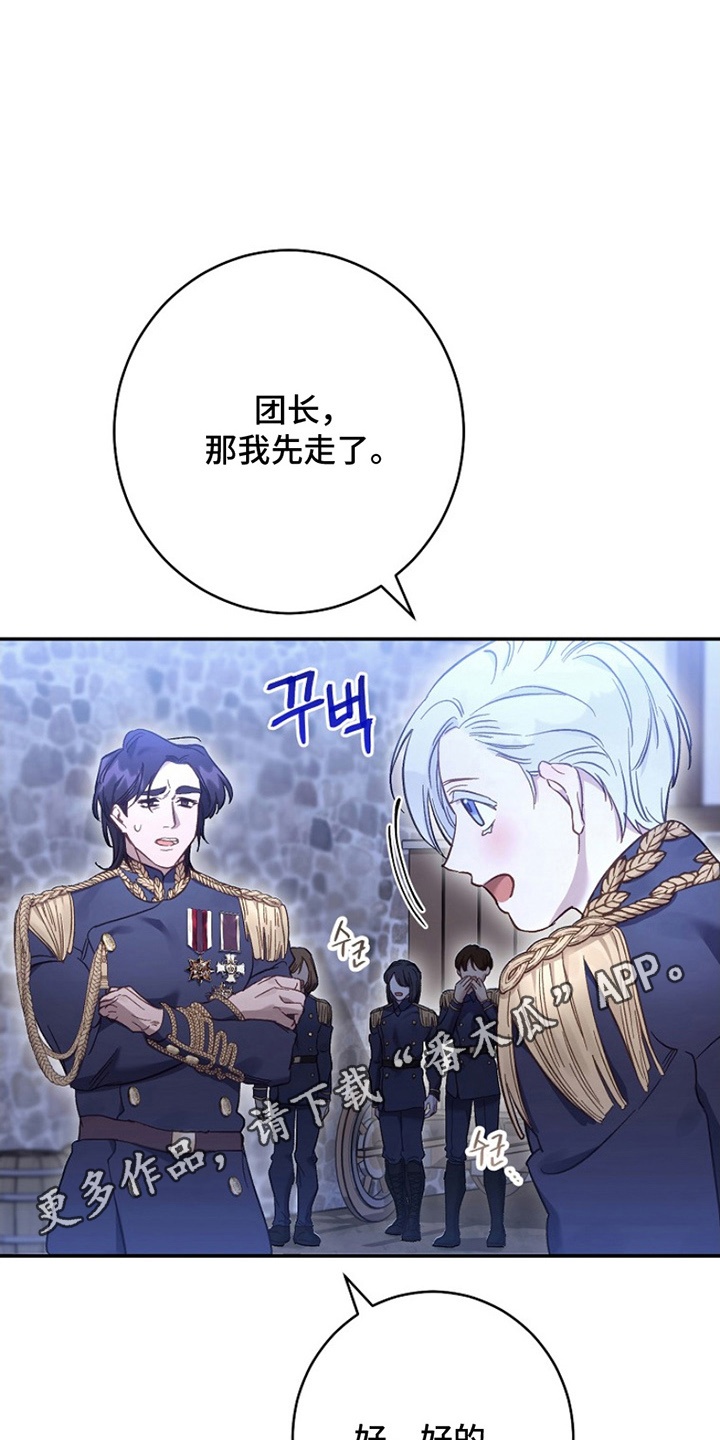 第8话：第8章：礼仪预览分镜