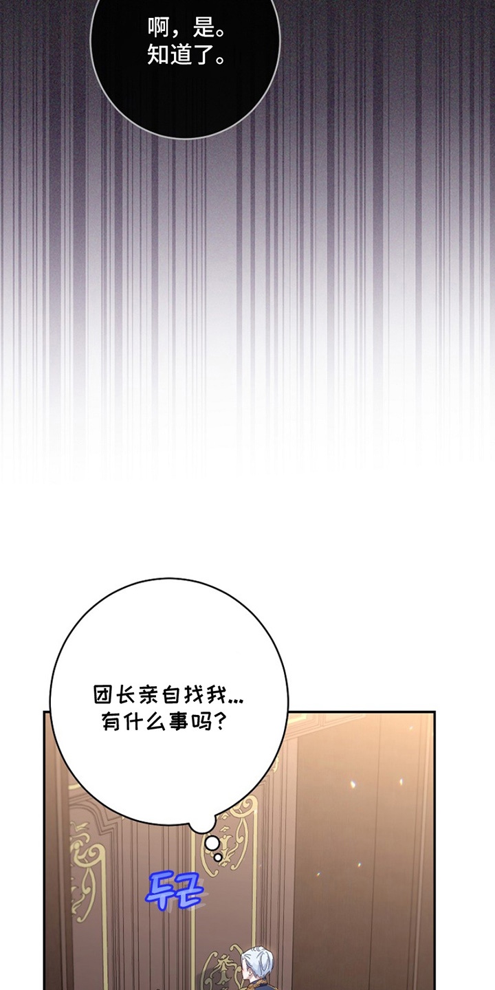 第9话：第9章：帮忙预览分镜