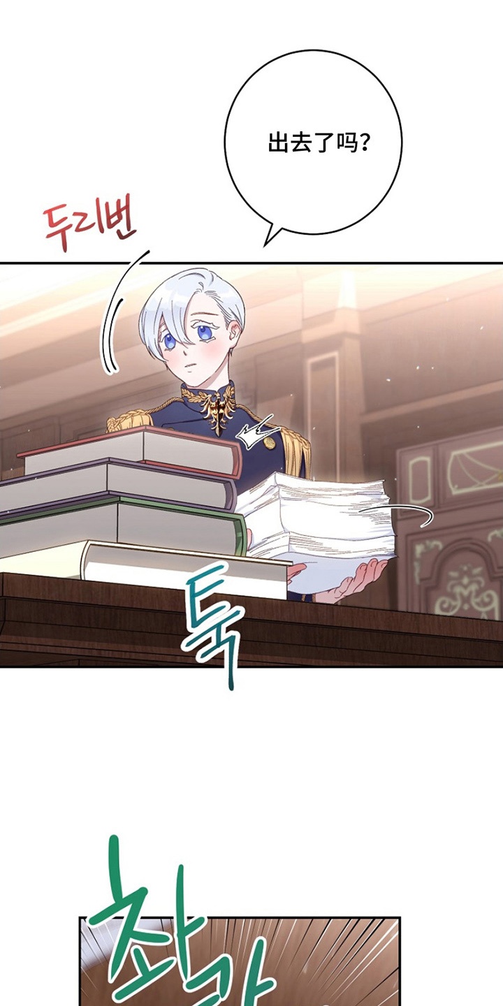 第11话：第11章：耻辱预览分镜