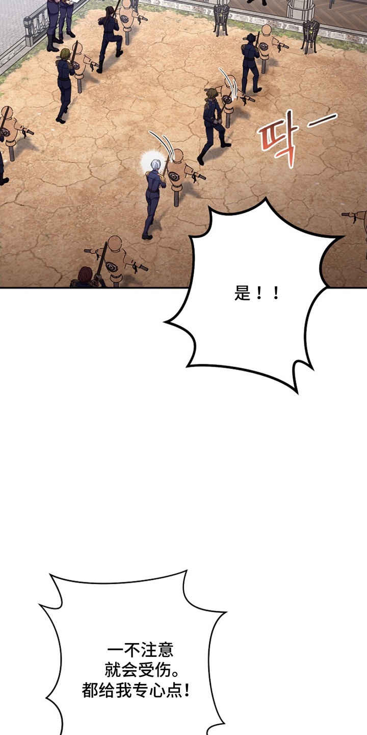第12话：第12章：训练受伤预览分镜