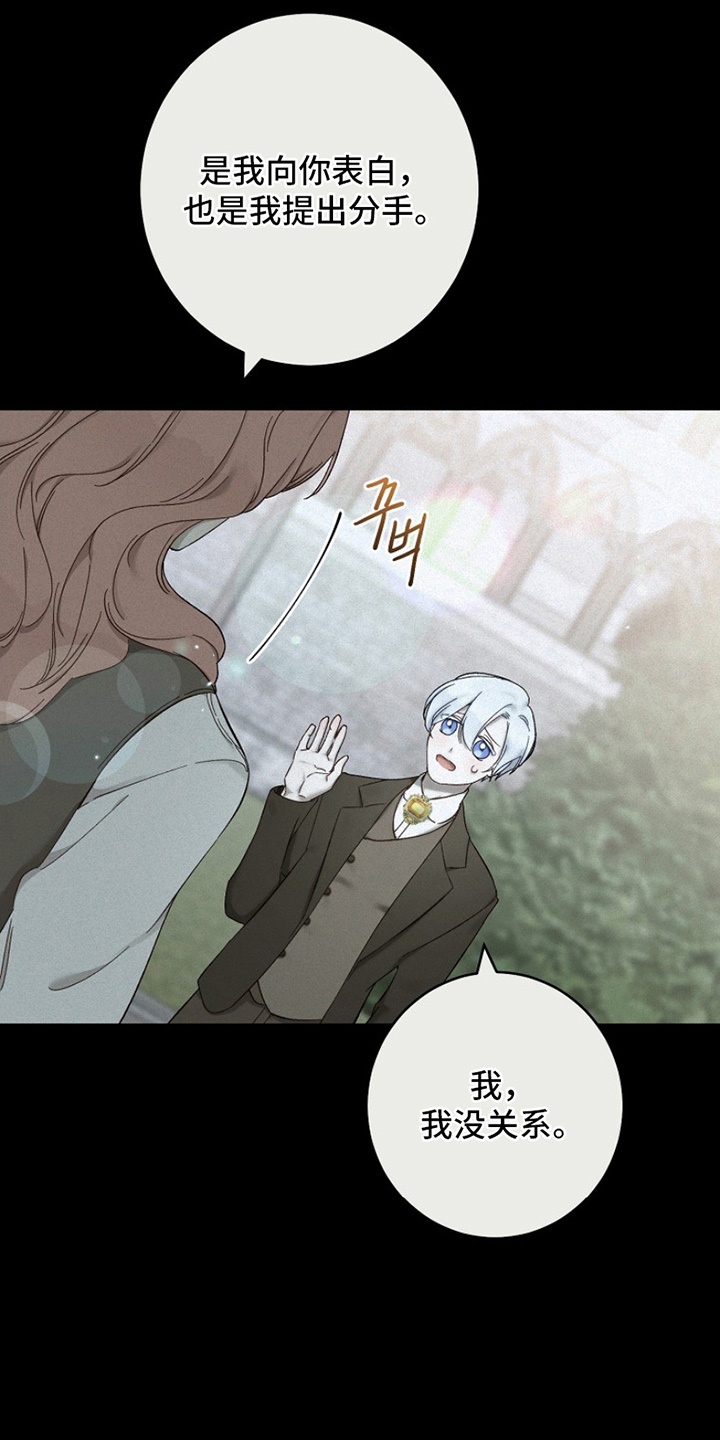 第16话：第16章：恋爱预览分镜