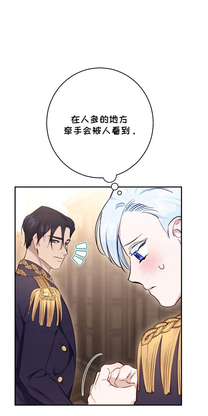 第17话：第17章：借口预览分镜