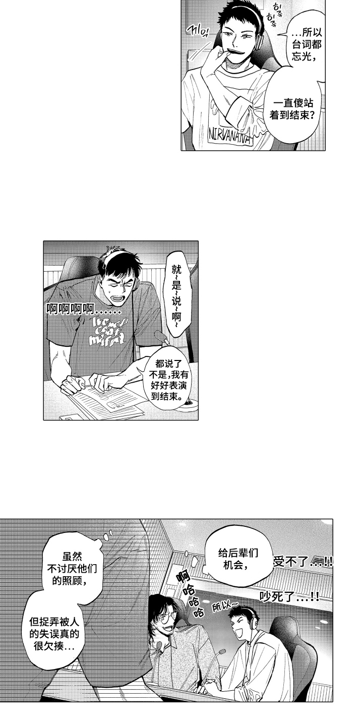 第6话：第6章：为难预览分镜