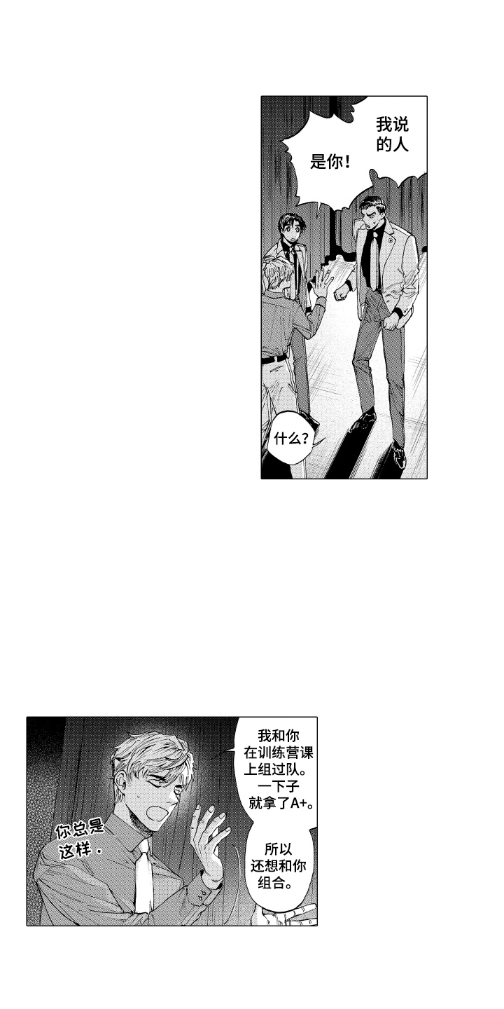 第10话：第10章：保留意见预览分镜