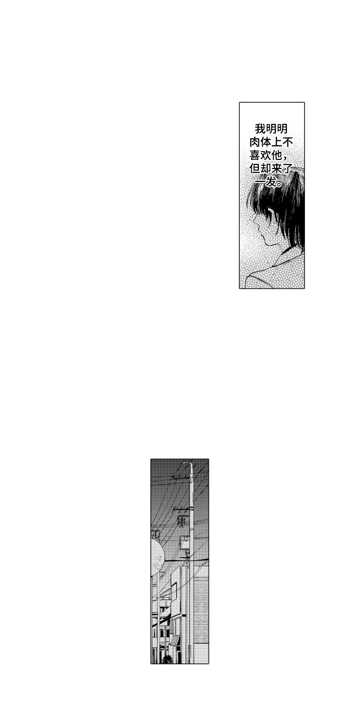 第14话：第14章：备受瞩目预览分镜
