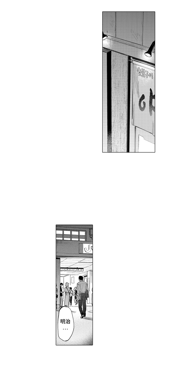第17话：第17章：像是一个组合预览分镜