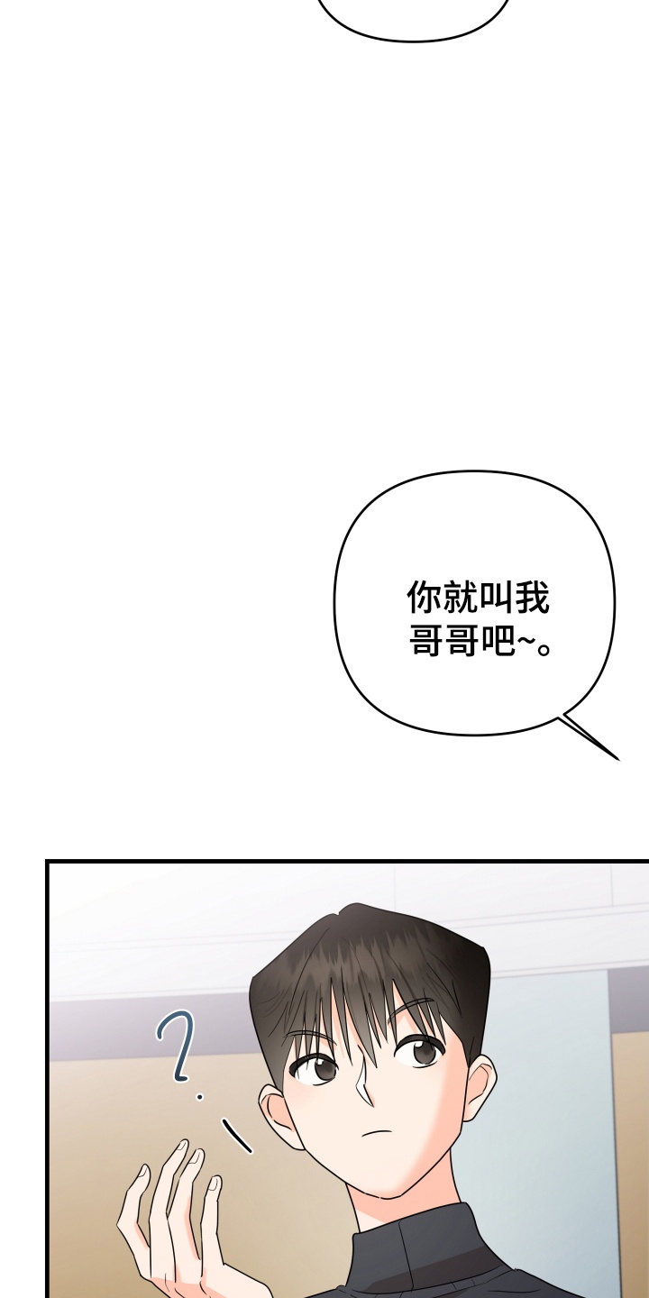 第4话：第4章：应该怎么办预览分镜