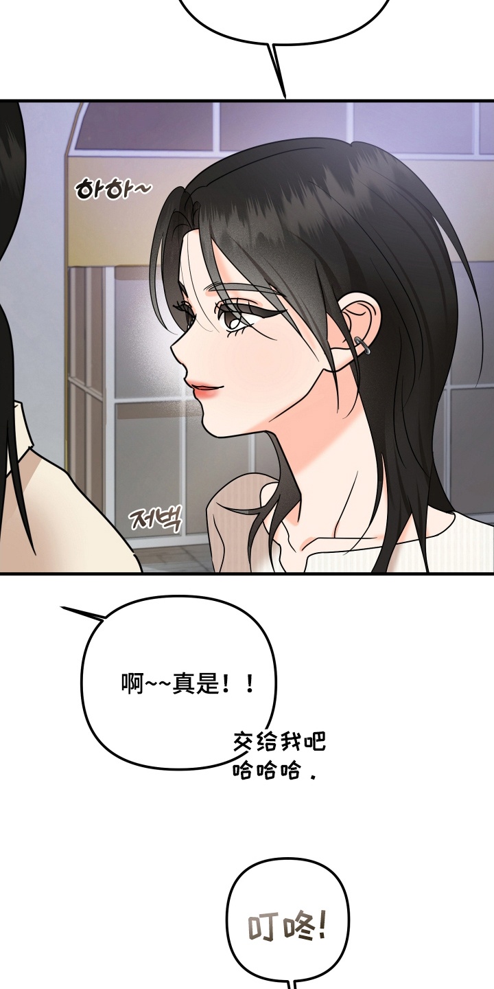 第10话：第10章：再次见面预览分镜