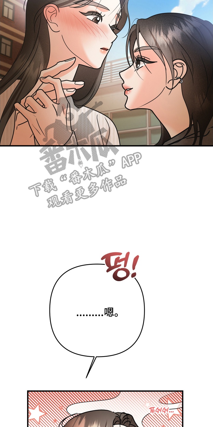 第15话：第15章：要见面吗预览分镜