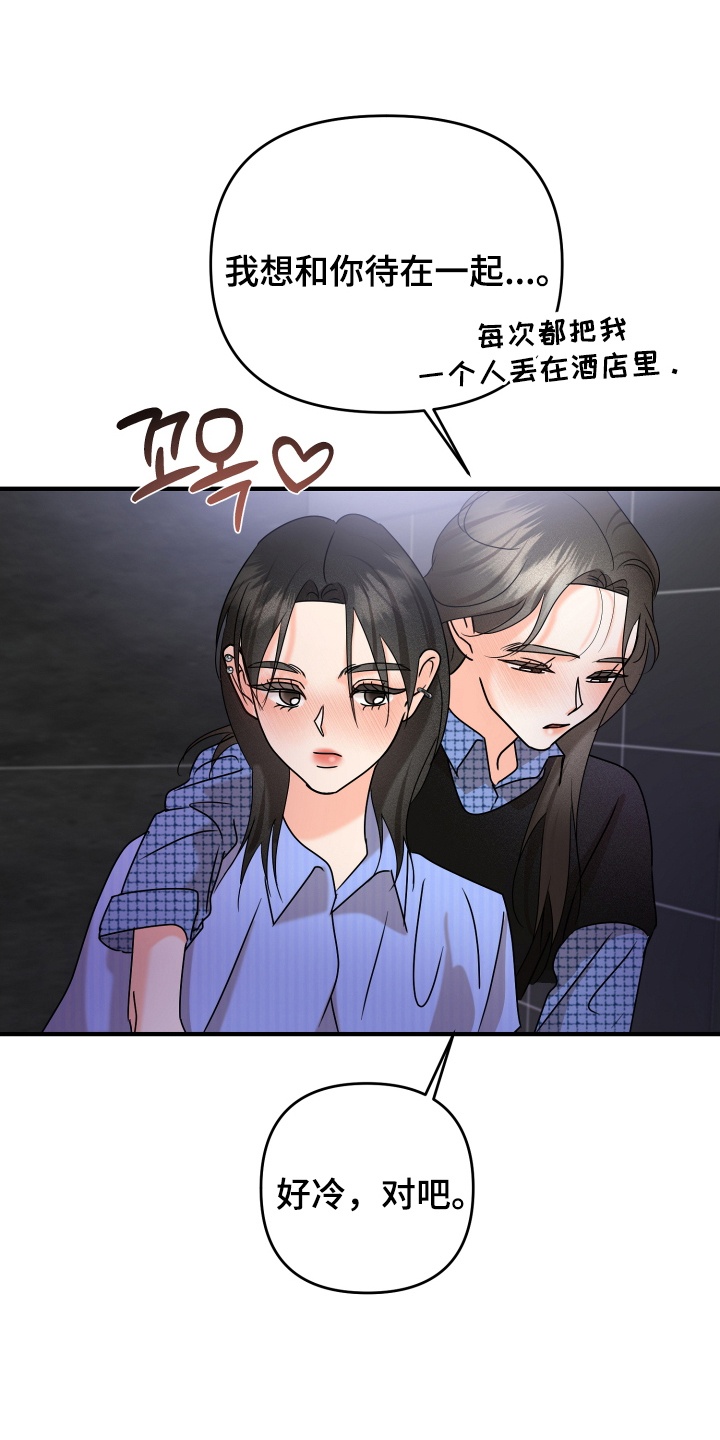 第18话：第18章：要不要参加社团预览分镜