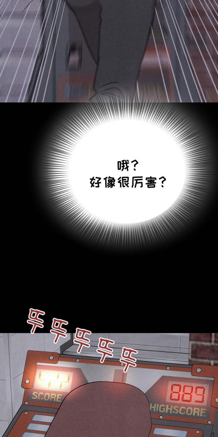 第5话：第5章：理亏预览分镜