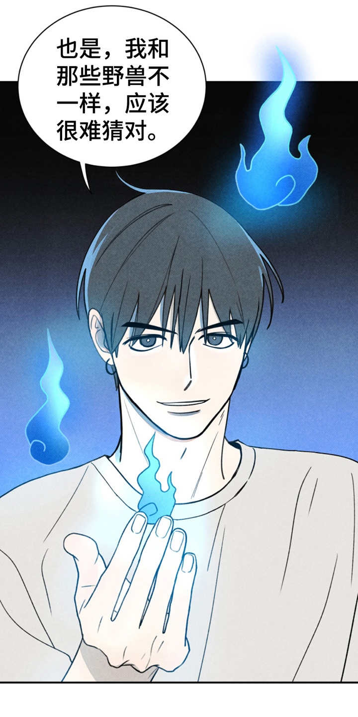 第7话：第7章：打小报告预览分镜