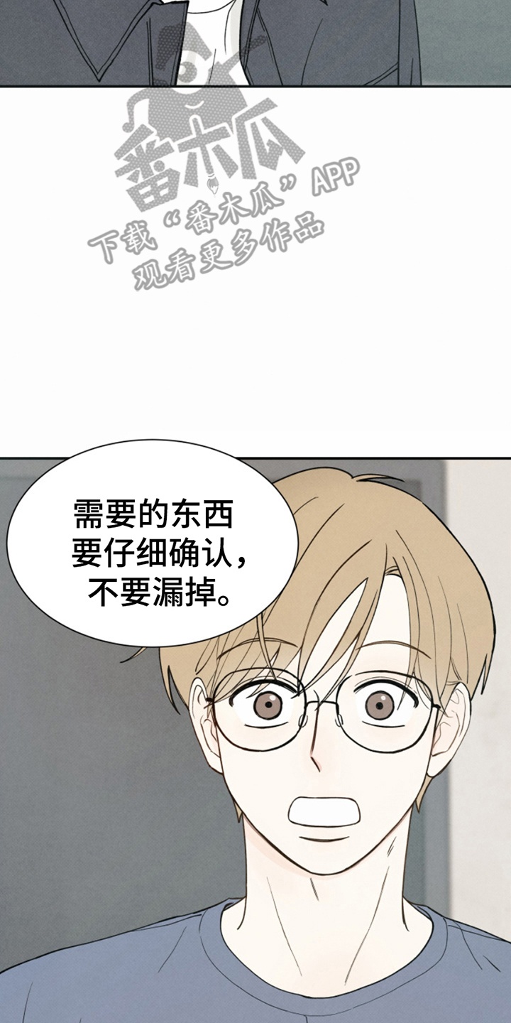 第9话：第9章：搬家预览分镜