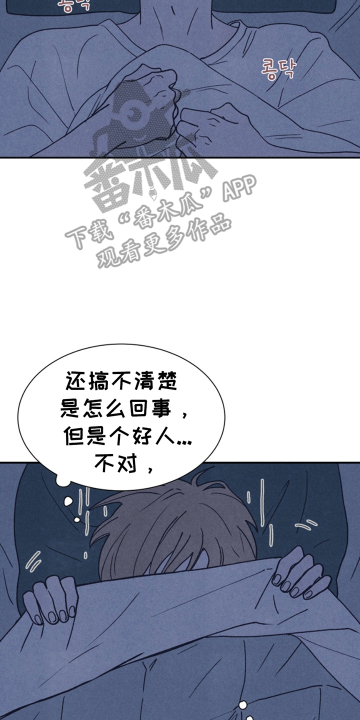 第11话：第11章：惊吓预览分镜