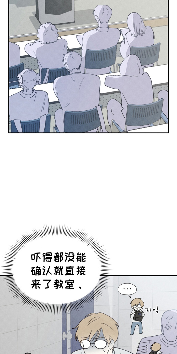 第13话：第13章：玩偶预览分镜