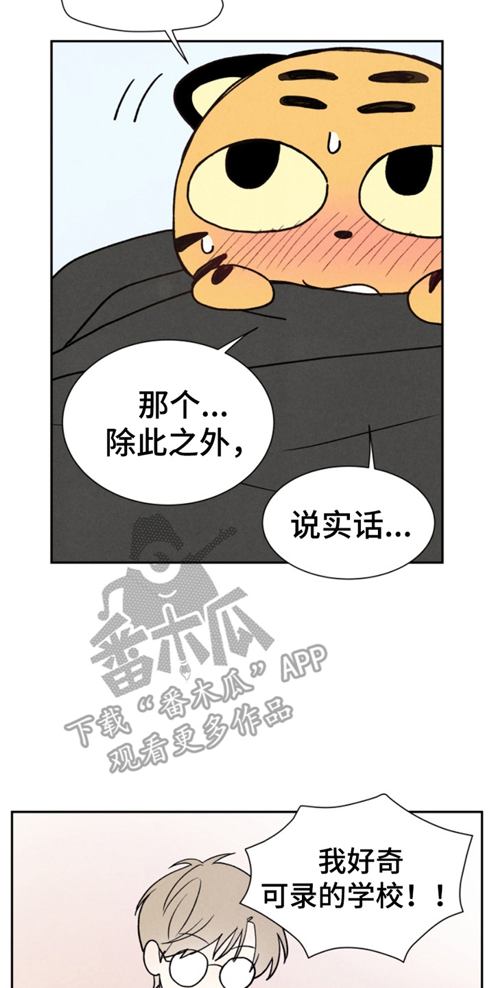 第14话：第14章：抓人预览分镜