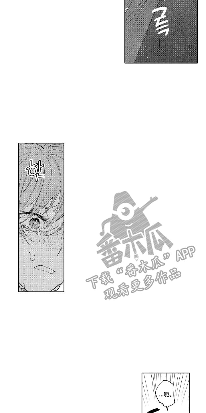 第2话：第2章：偶遇预览分镜