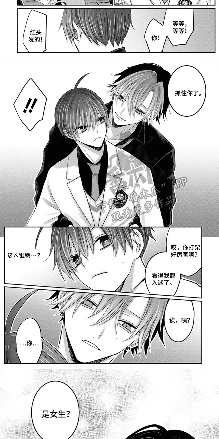 第3话：第3章：心潮澎湃预览分镜