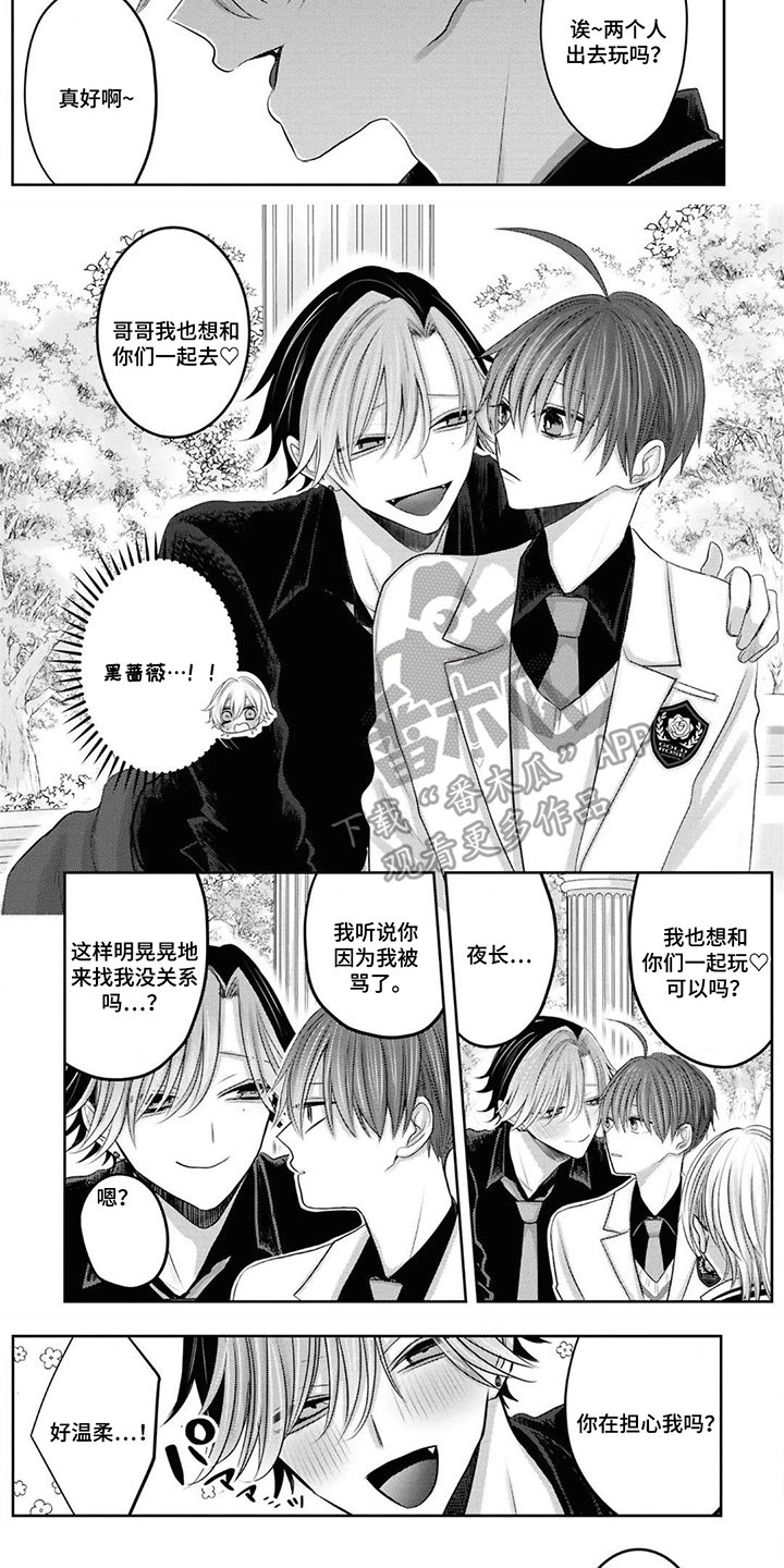 第10话：第10章：脸红了预览分镜