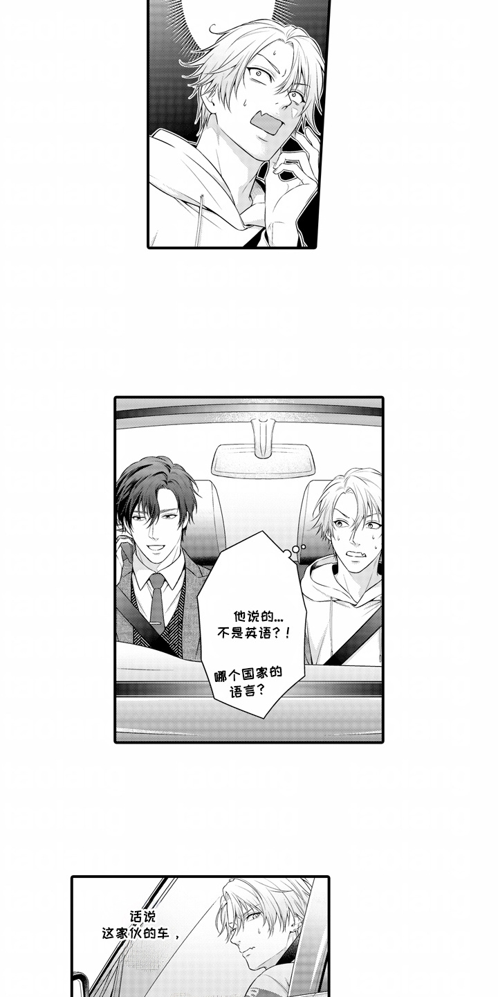 第4话：第4章：试衣服预览分镜