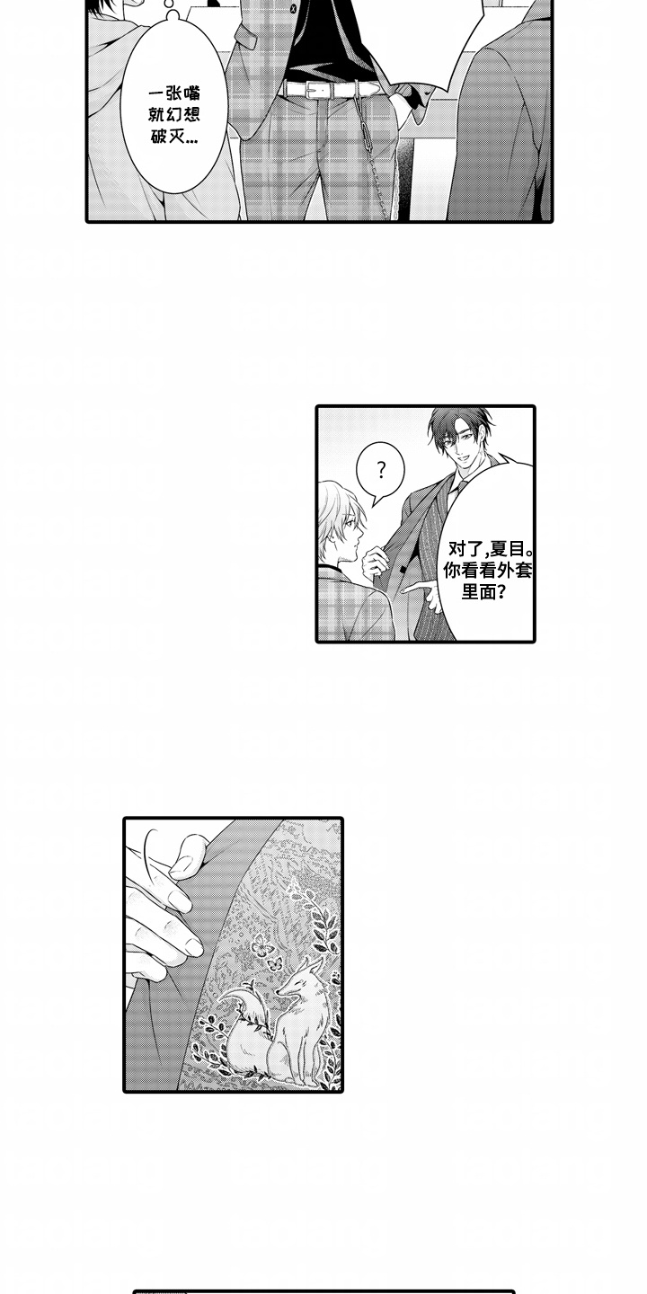 第10话：第10章：模特预览分镜